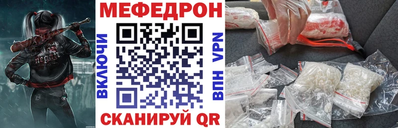 Названия наркотиков Ульяновск СОЛЬ Меф мяу мяу ГАШ Канабис Вейп ТГК COCAIN