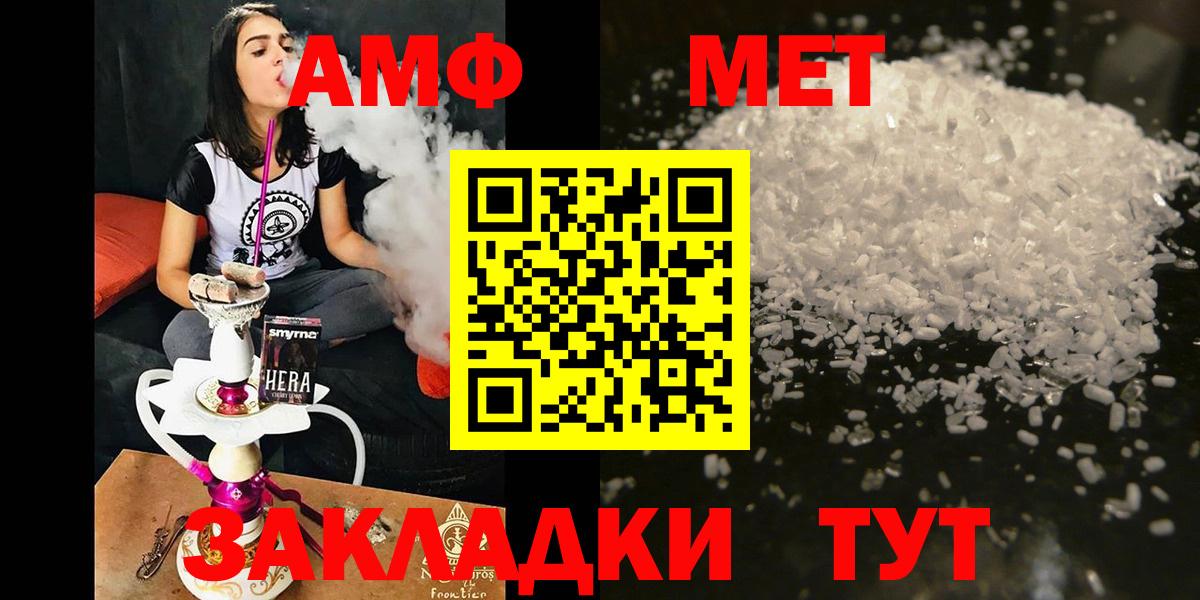 ГАШИШ  Меф кристаллы  МДМА  Бошки Шишки  Альфа ПВП СК кристаллы  Вход с VPN  Как найти закладки?  ТГК  Ульяновск  Кокаин 