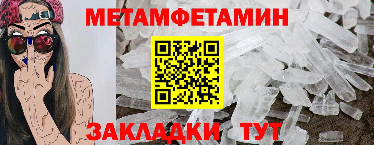 АМФЕТАМИН Розовый Ульяновск