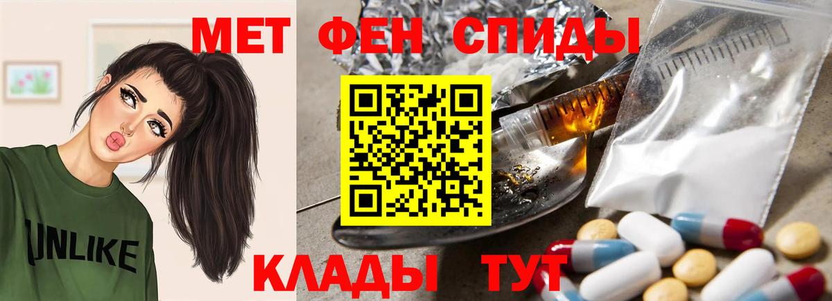 АМФ  Амфетамин  Вход с VPN  это формула  Амфетамин Розовый  Ульяновск 