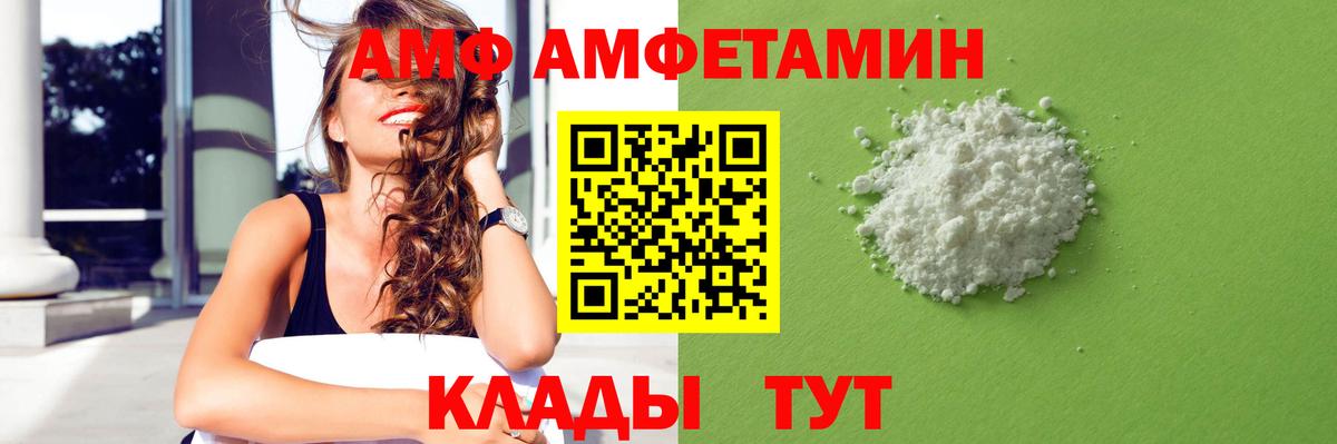 Amphetamine  АМФЕТАМИН  Амфетамин 97%  Ульяновск 