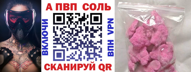 Alpha-PVP СК КРИС гидра как войти Ульяновск