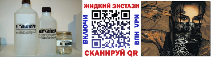БУТИРАТ оксана  Ульяновск 