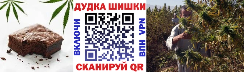 Cannafood марихуана  Ульяновск 