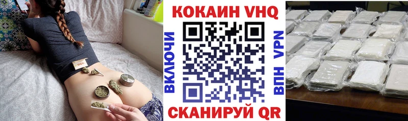 КОКАИН FishScale  купить наркоту  Ульяновск 