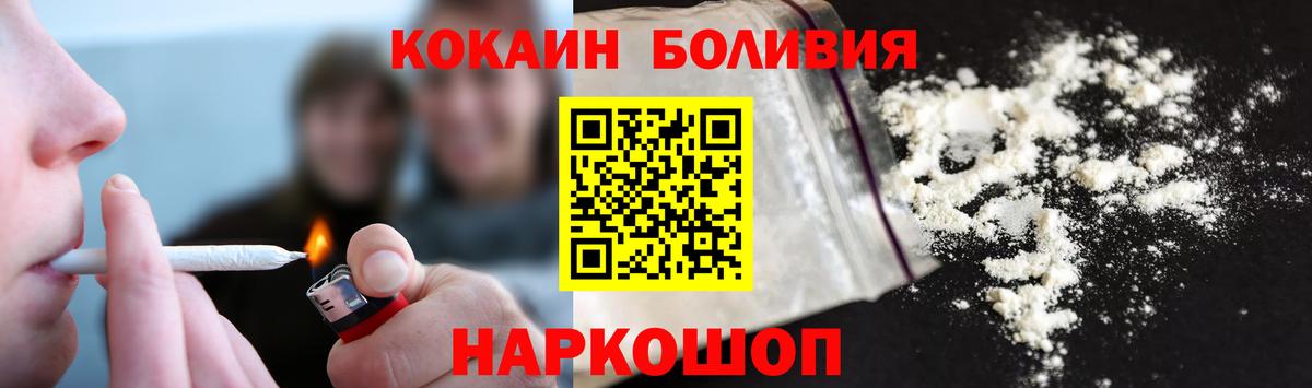 Кокаин 97%  Кокаин  Ульяновск 