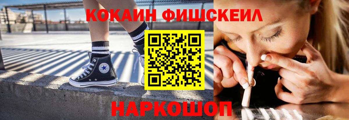 Ульяновск  КОКАИН  Кокаин VHQ  Вход с VPN  КОКАИН 99% 