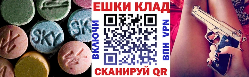 Ecstasy ешки  цены наркотик  Ульяновск 