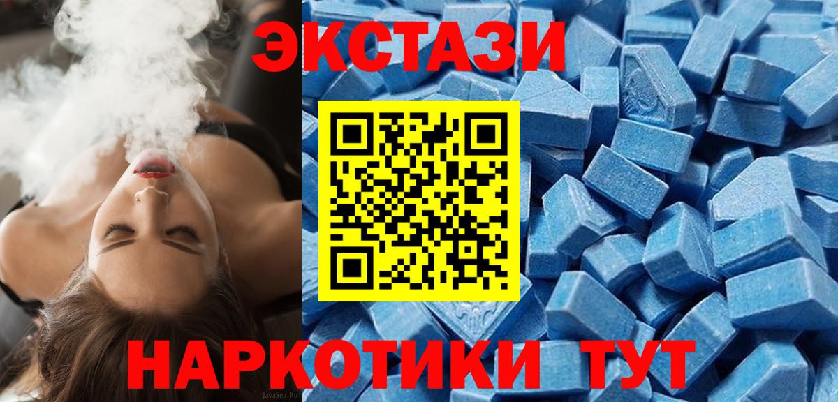 Ecstasy Дубай  Ecstasy  Ульяновск  Ecstasy Дубай 