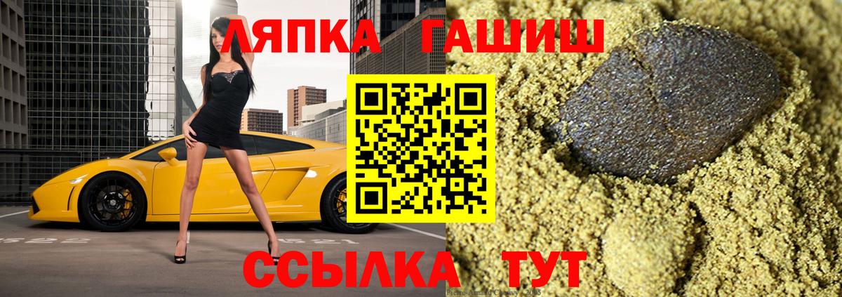 Гашиш VHQ Ульяновск