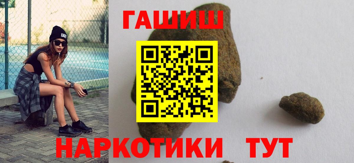 ГАШИШ индика сатива  цена   ГАШ убойный  Ульяновск 