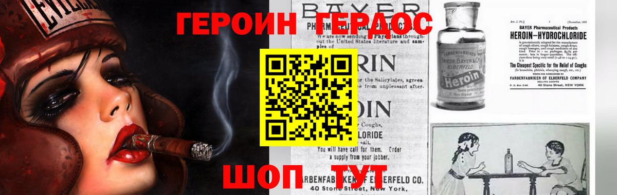 КЕТАМИН Ульяновск