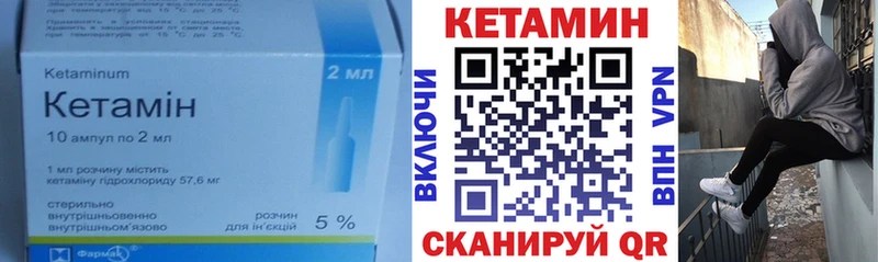 OMG ССЫЛКА  Ульяновск  КЕТАМИН VHQ 