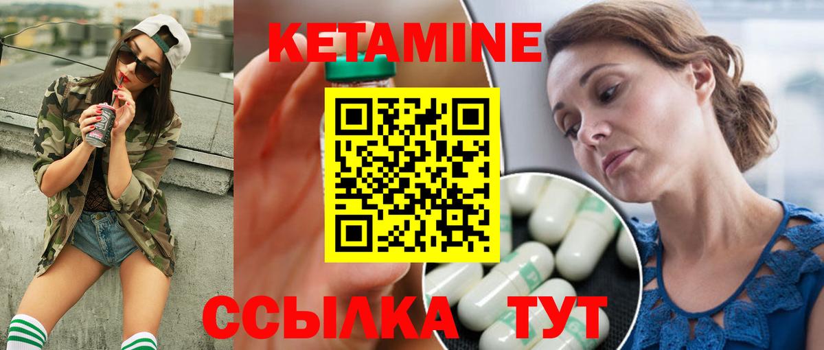 COCAIN Ульяновск
