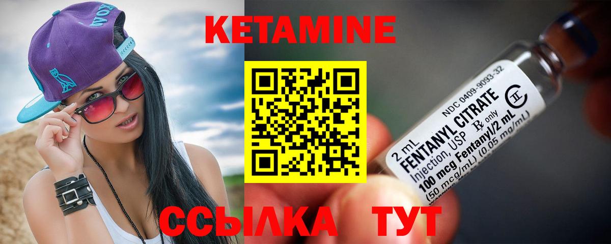 КЕТАМИН VHQ  Кетамин ketamine  Ульяновск 