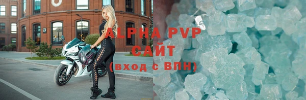MDMA Михайловск