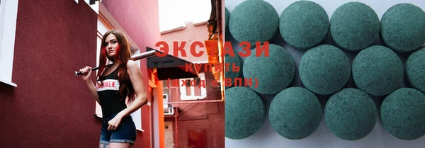 MDMA Бородино