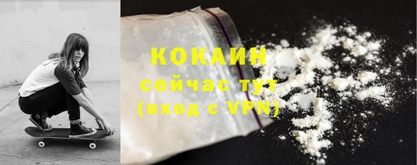 мефедрон мука Михайлов