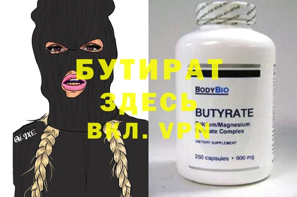стафф Михайловка