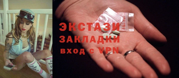 стафф Михайловка