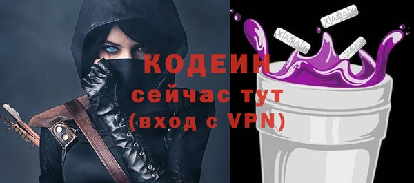 MDMA Михайловск