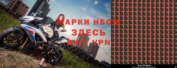 MDMA Михайловск