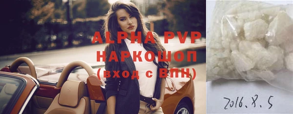 мефедрон мука Михайлов