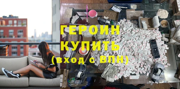 стафф Михайловка