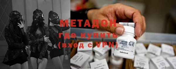 MDMA Михайловск