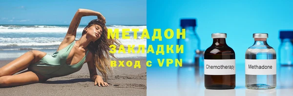 MDMA Михайловск