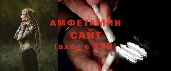 MDMA Михайловск