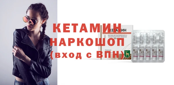 MDMA Михайловск
