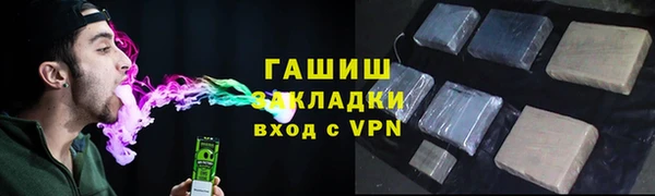 мефедрон мука Михайлов