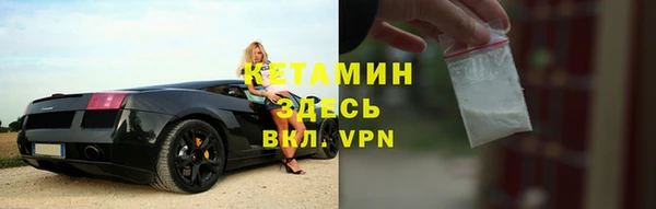 MDMA Михайловск
