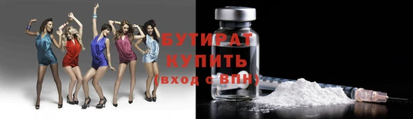 стафф Михайловка
