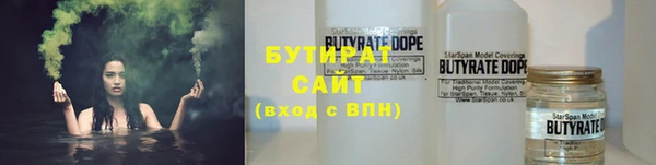 стафф Михайловка
