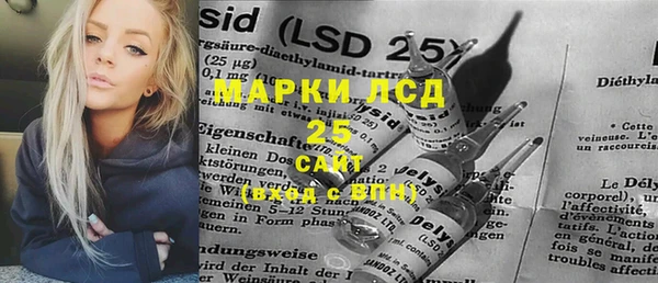 стафф Михайловка