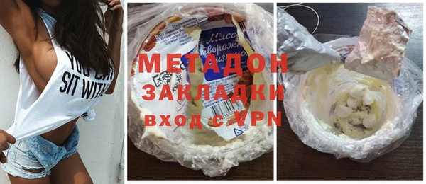 mdma Навашино