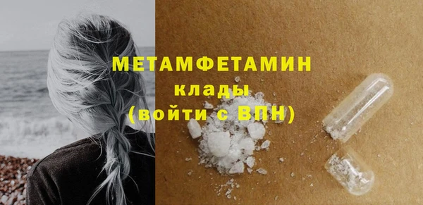мефедрон мука Михайлов