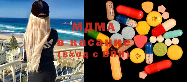 mdma Навашино
