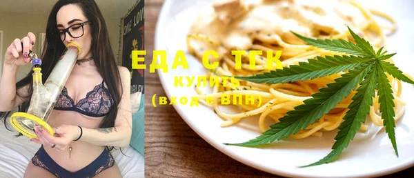 марихуана Бронницы