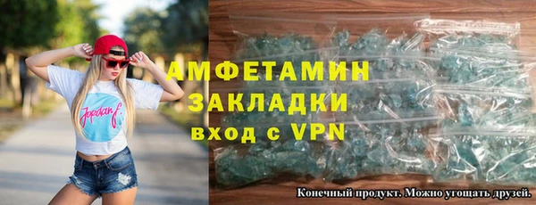 мефедрон мука Михайлов