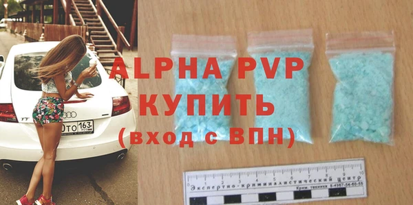 мефедрон мука Михайлов