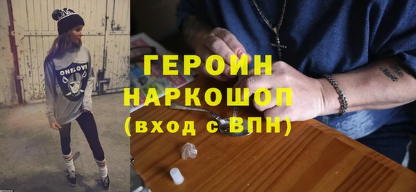 стафф Михайловка