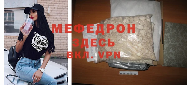 гидра Надым