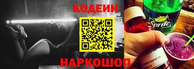 меф Изобильный