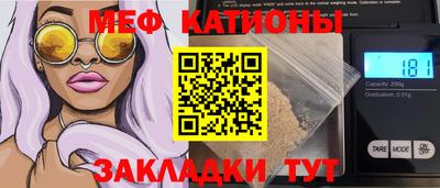 марки nbome Будённовск