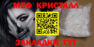 герыч Бугуруслан