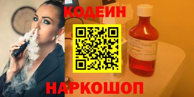 меф Изобильный