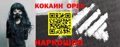 меф Изобильный